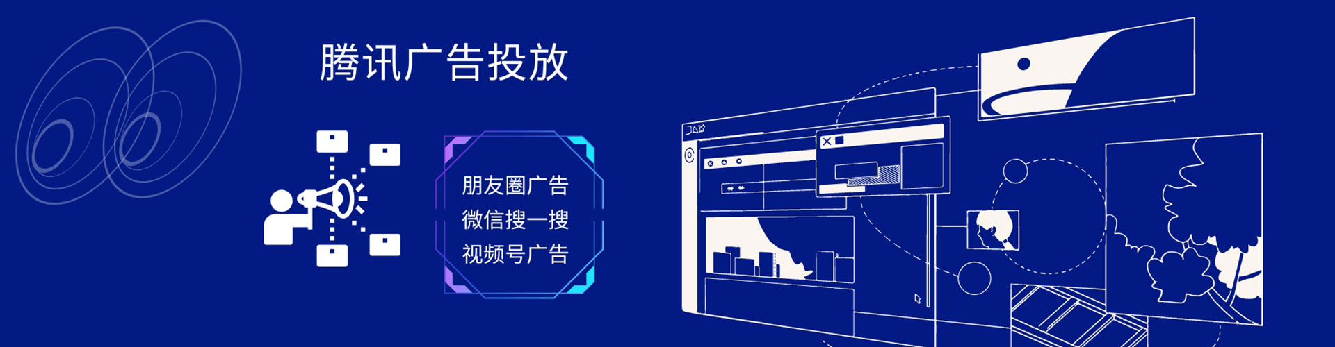 东平信息流代运营