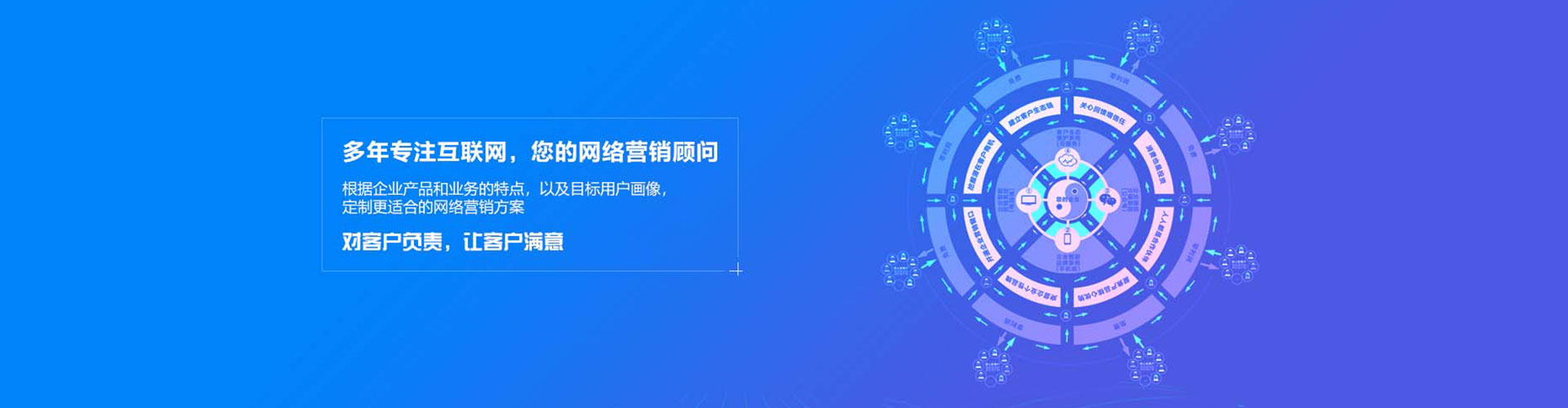东平百度竞价代理